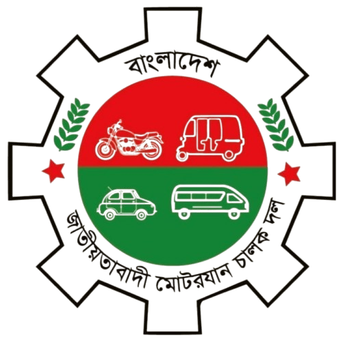 বাংলাদেশ জাতীয়তাবাদী মোটরযান চালক দল